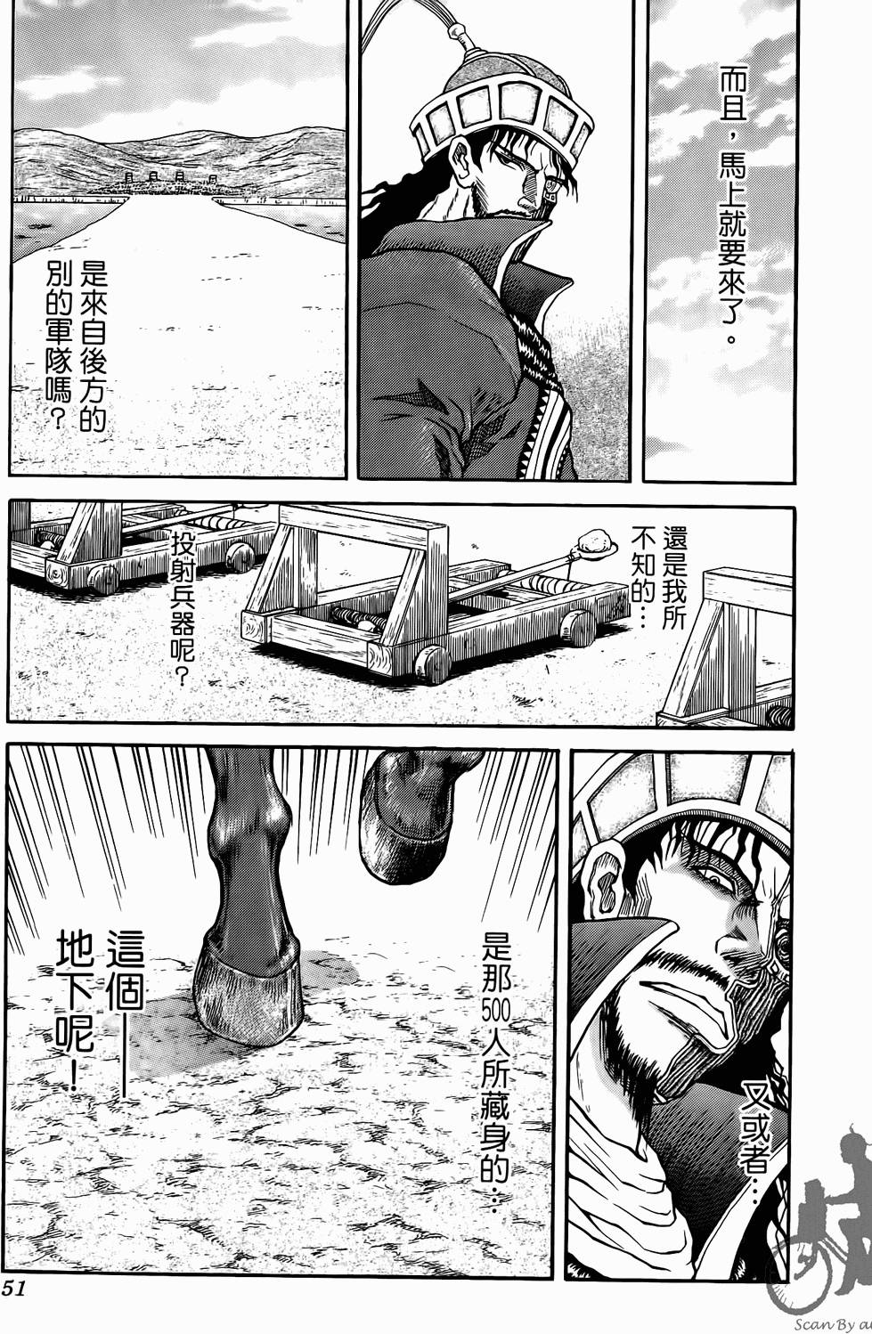 第51页