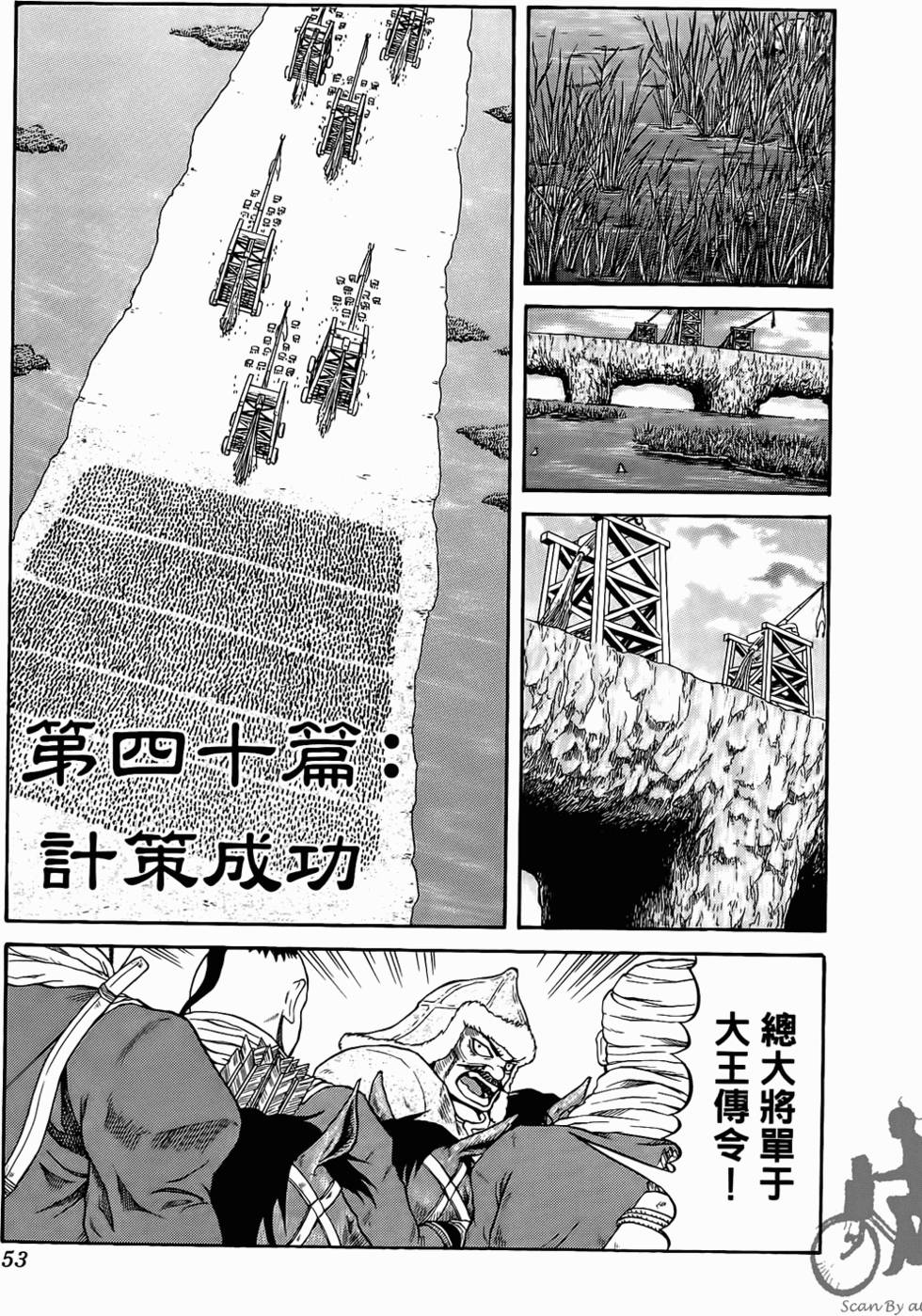 第53页