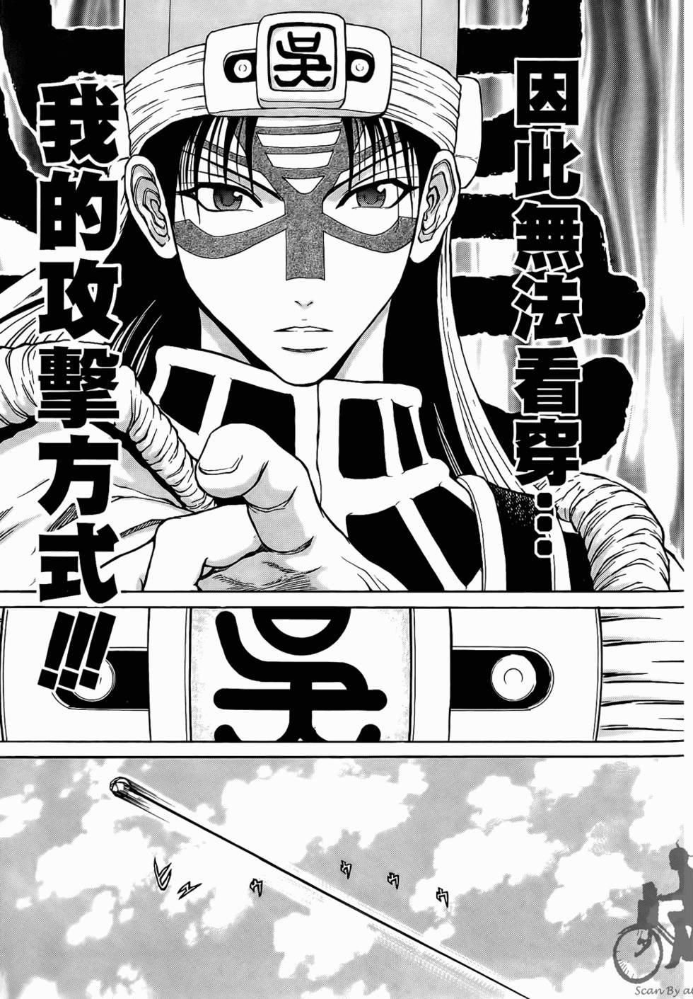 第65页
