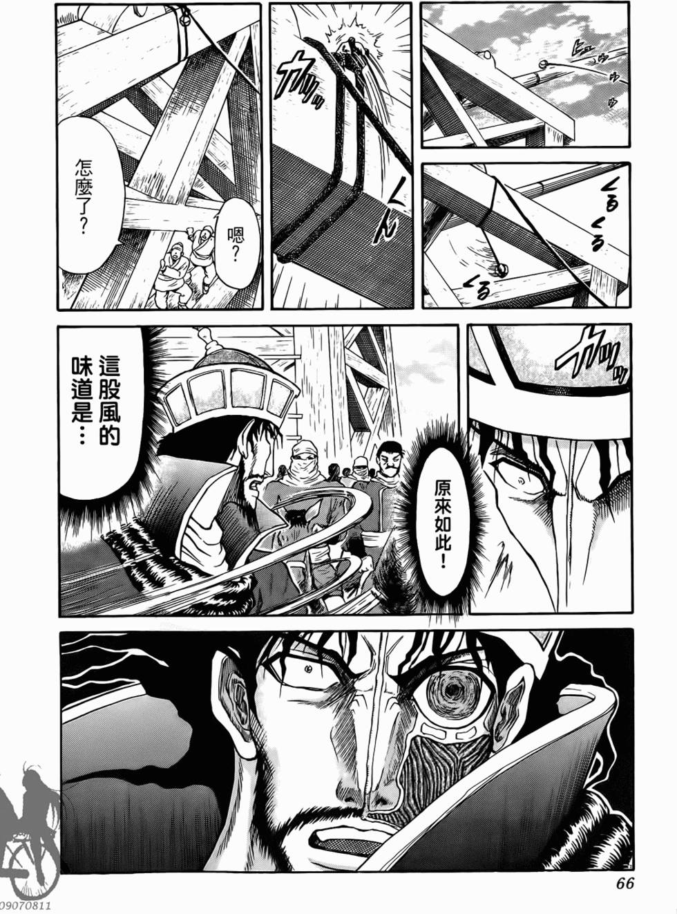第66页