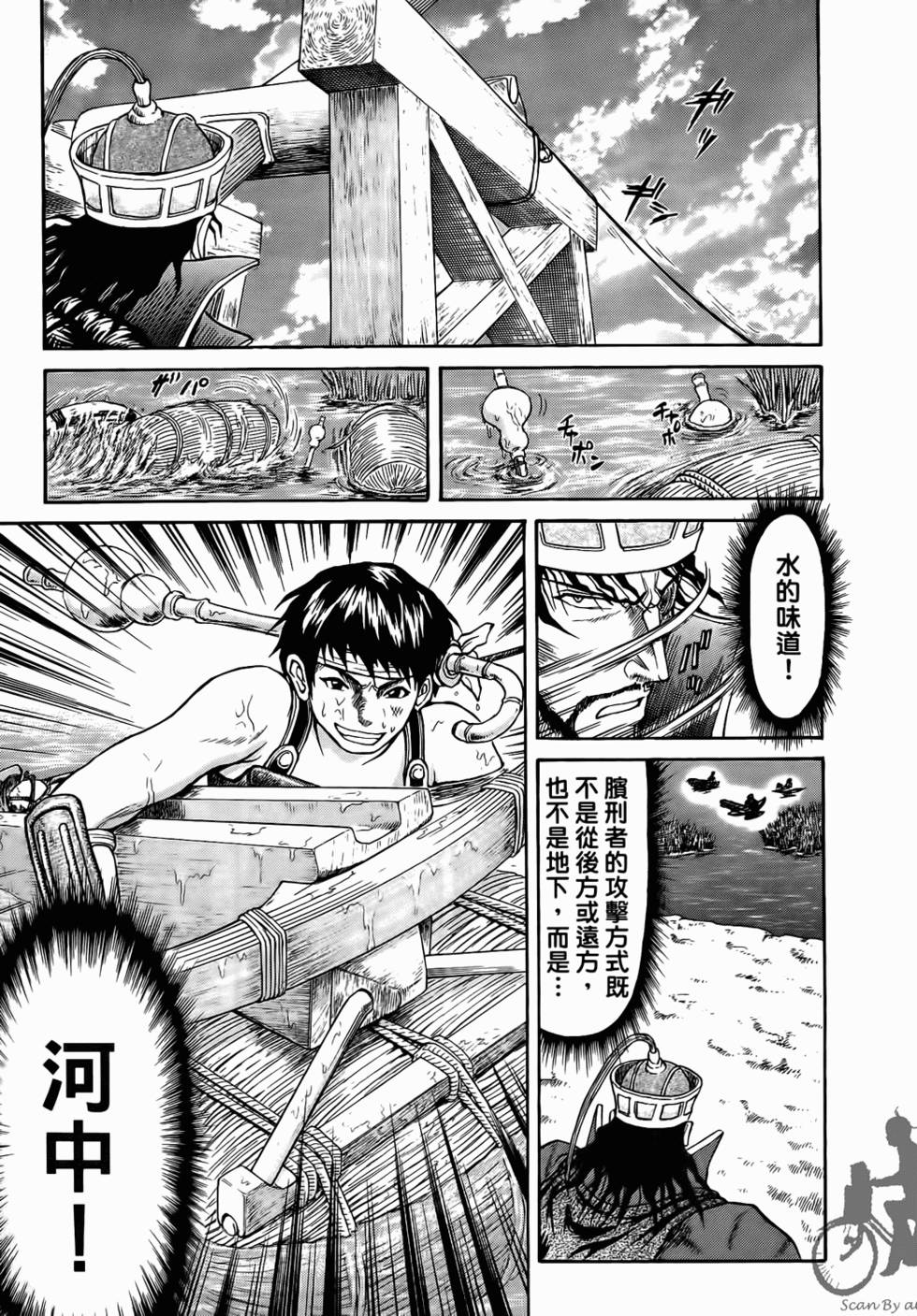 第67页