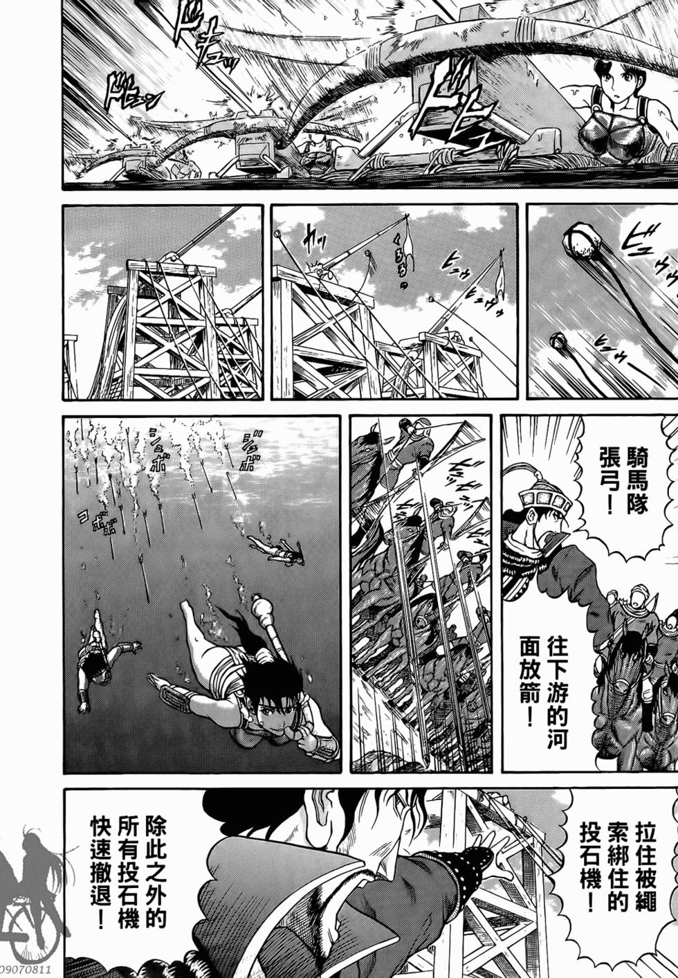 第68页