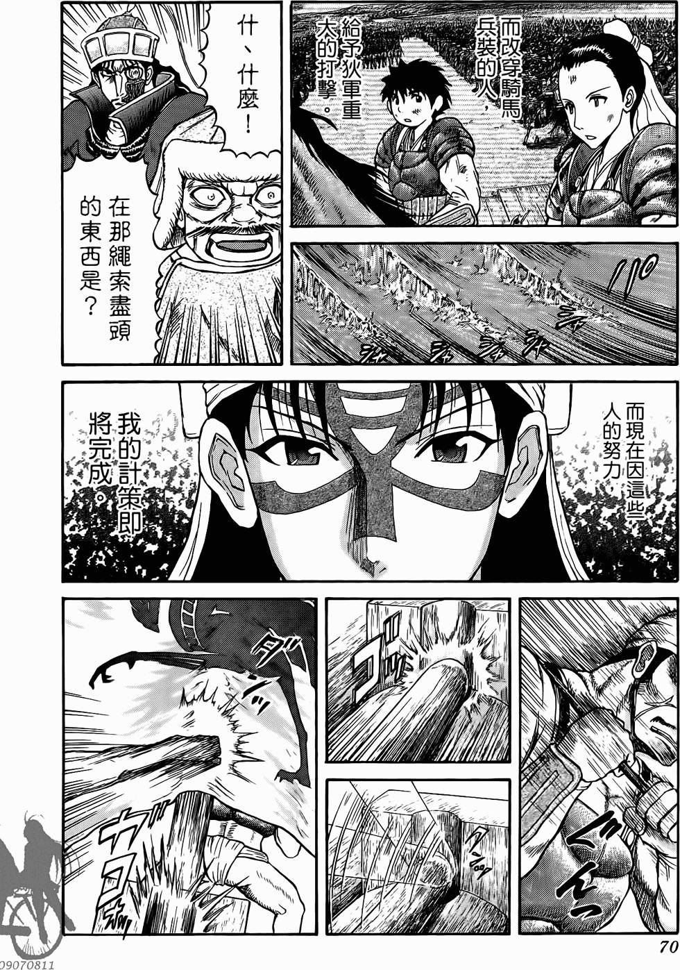 第70页