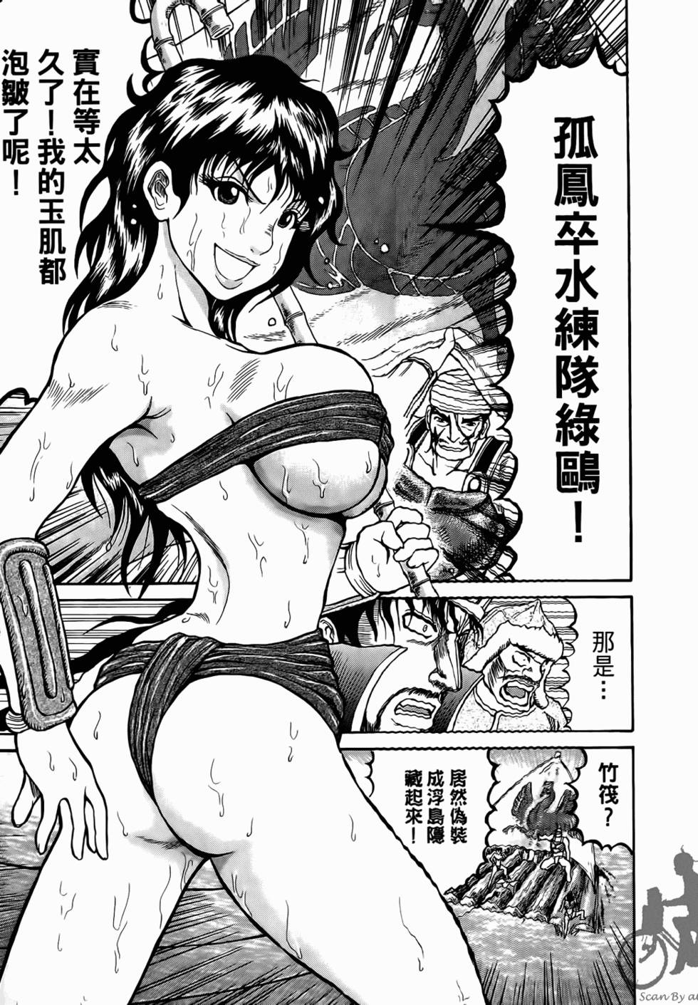 第71页