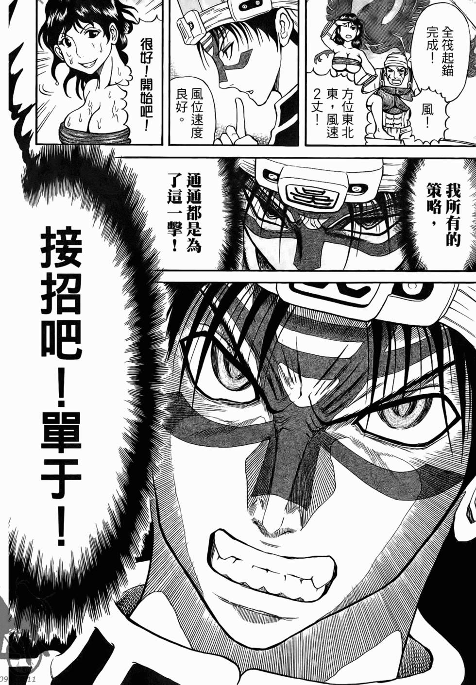 第72页