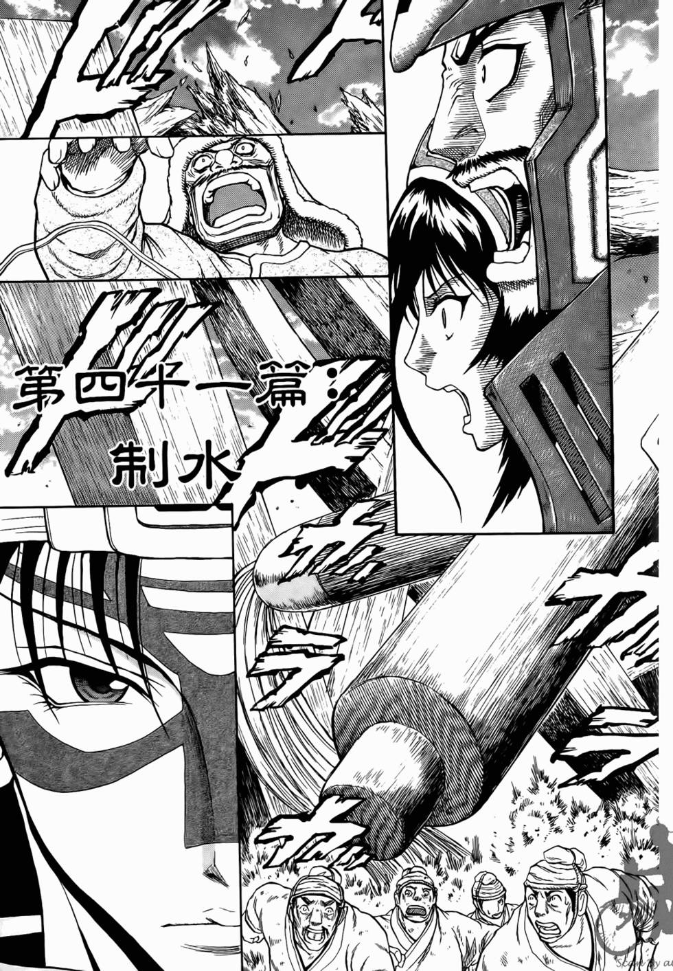 第79页