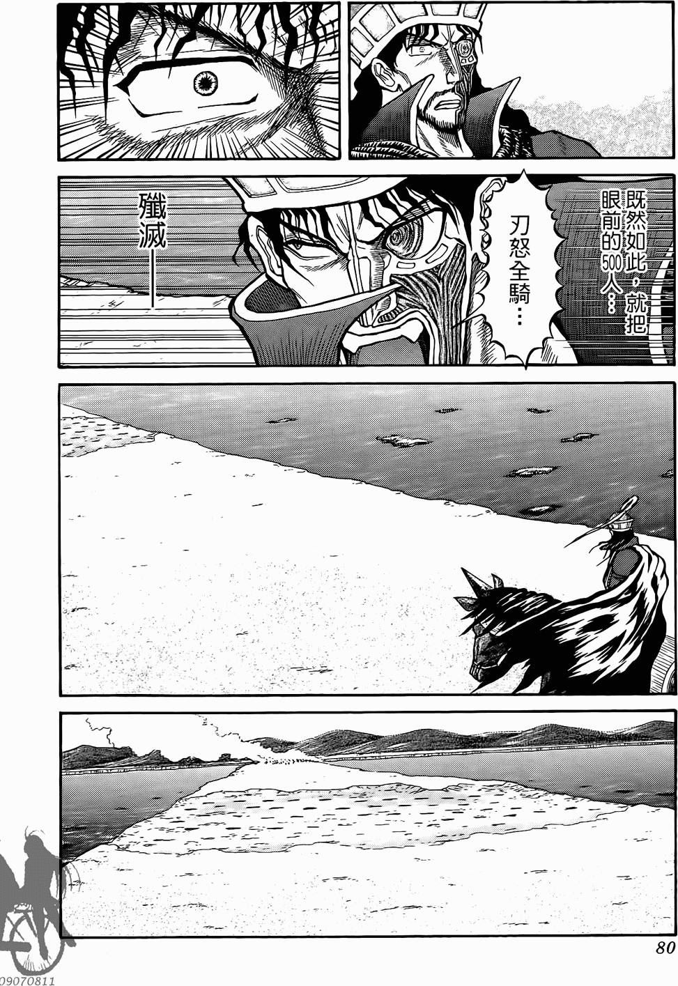 第80页