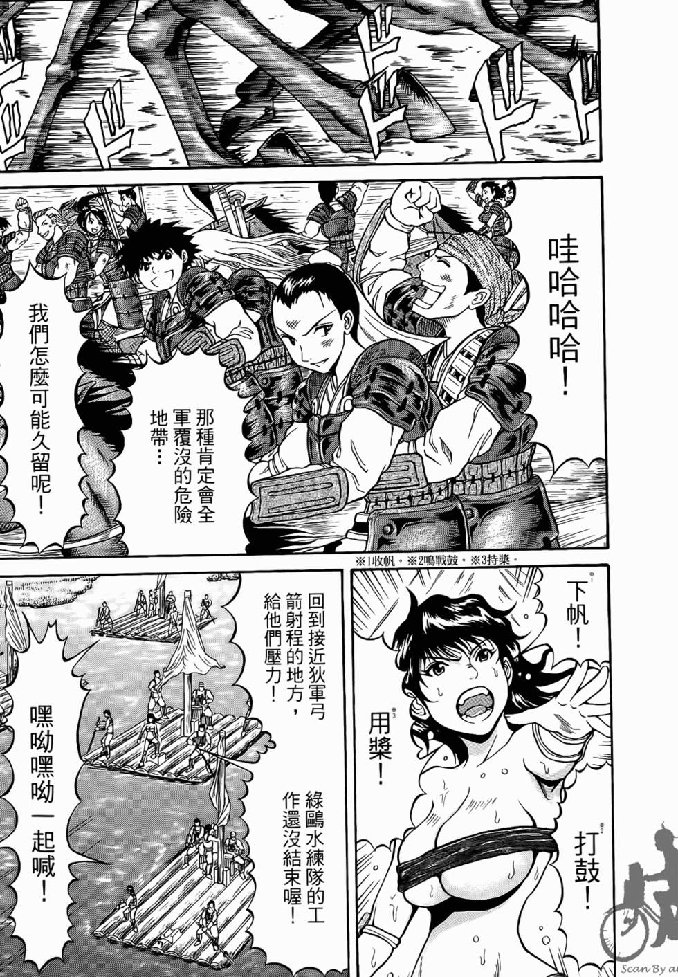 第81页
