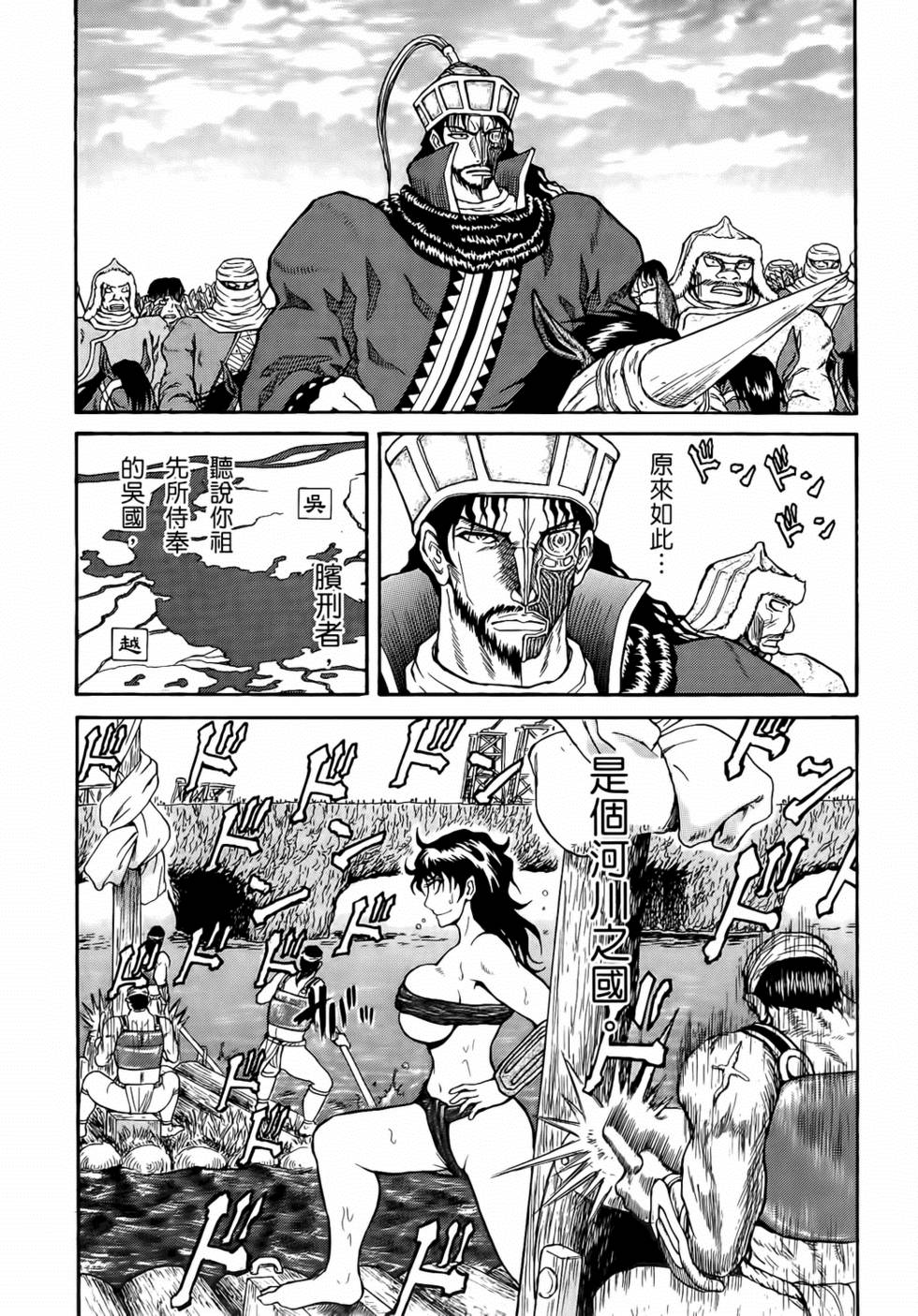 第82页