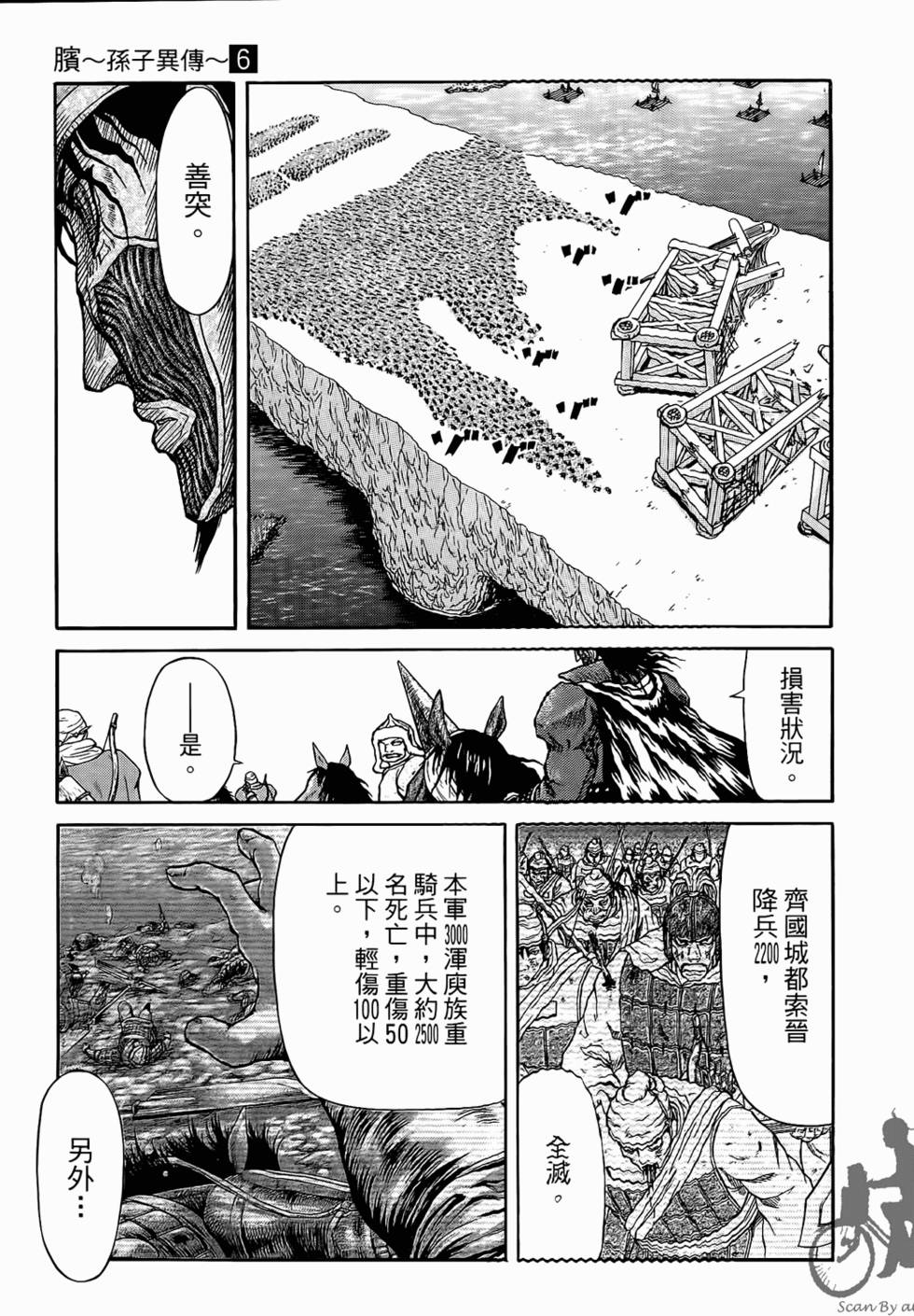 第89页