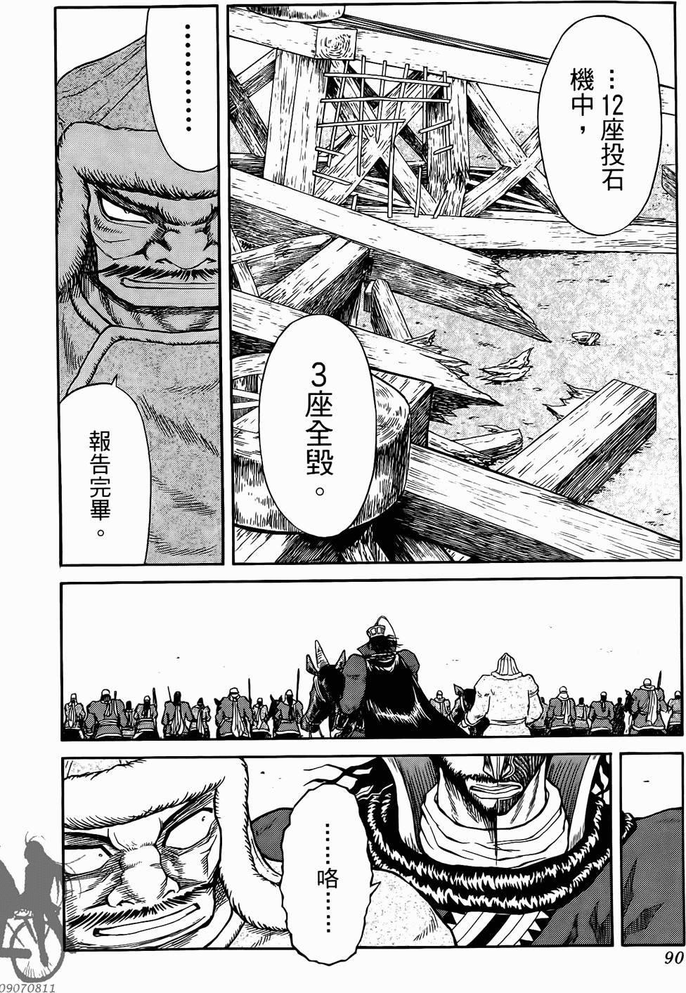 第90页