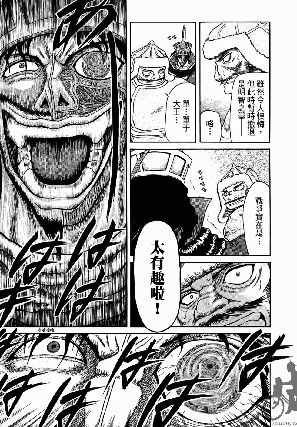 第91页