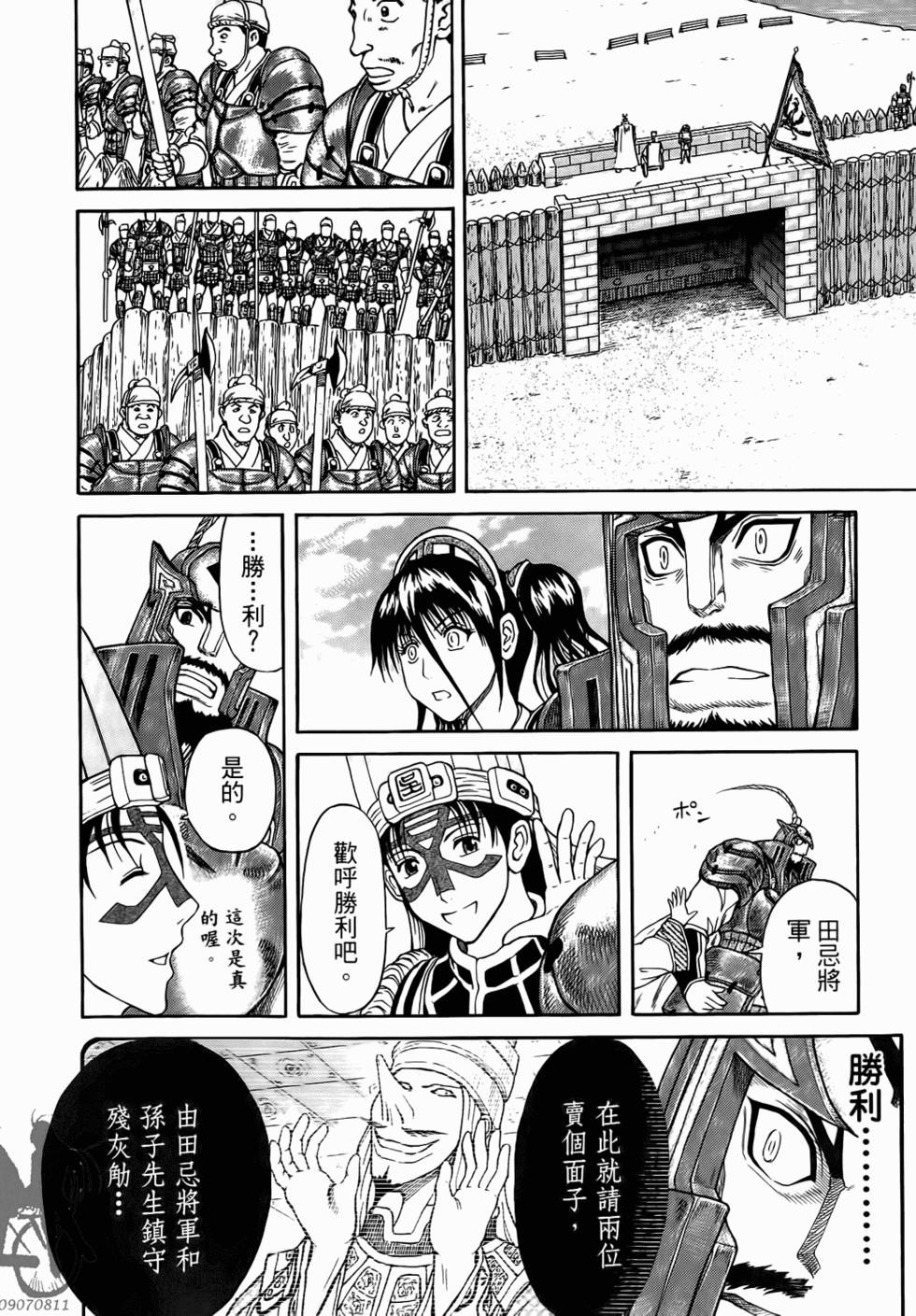 第94页