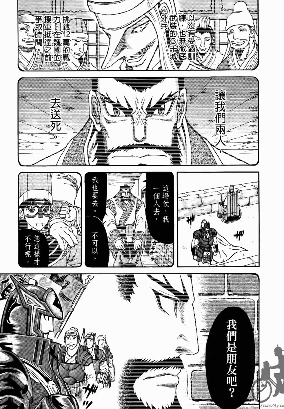 第95页