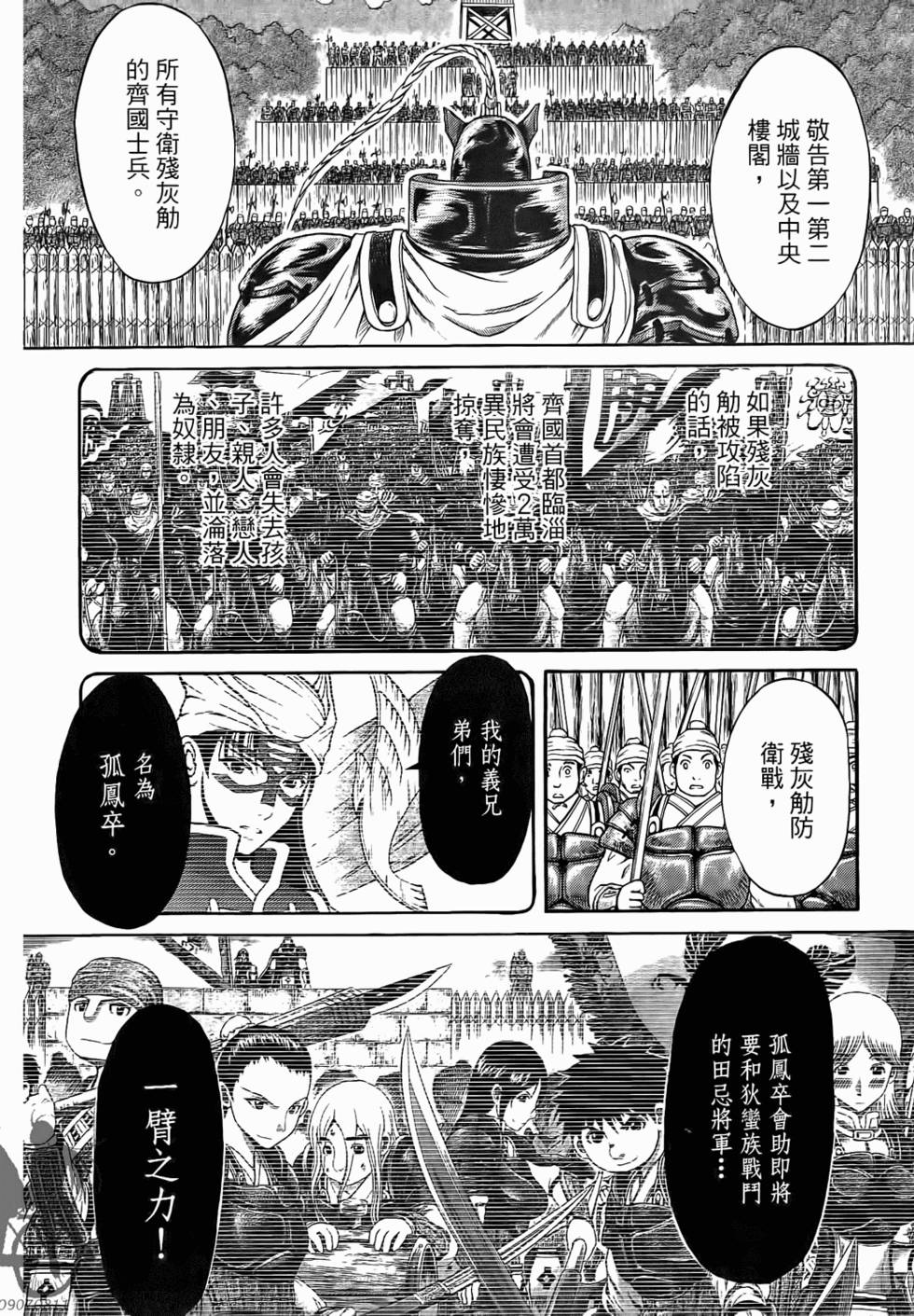 第96页