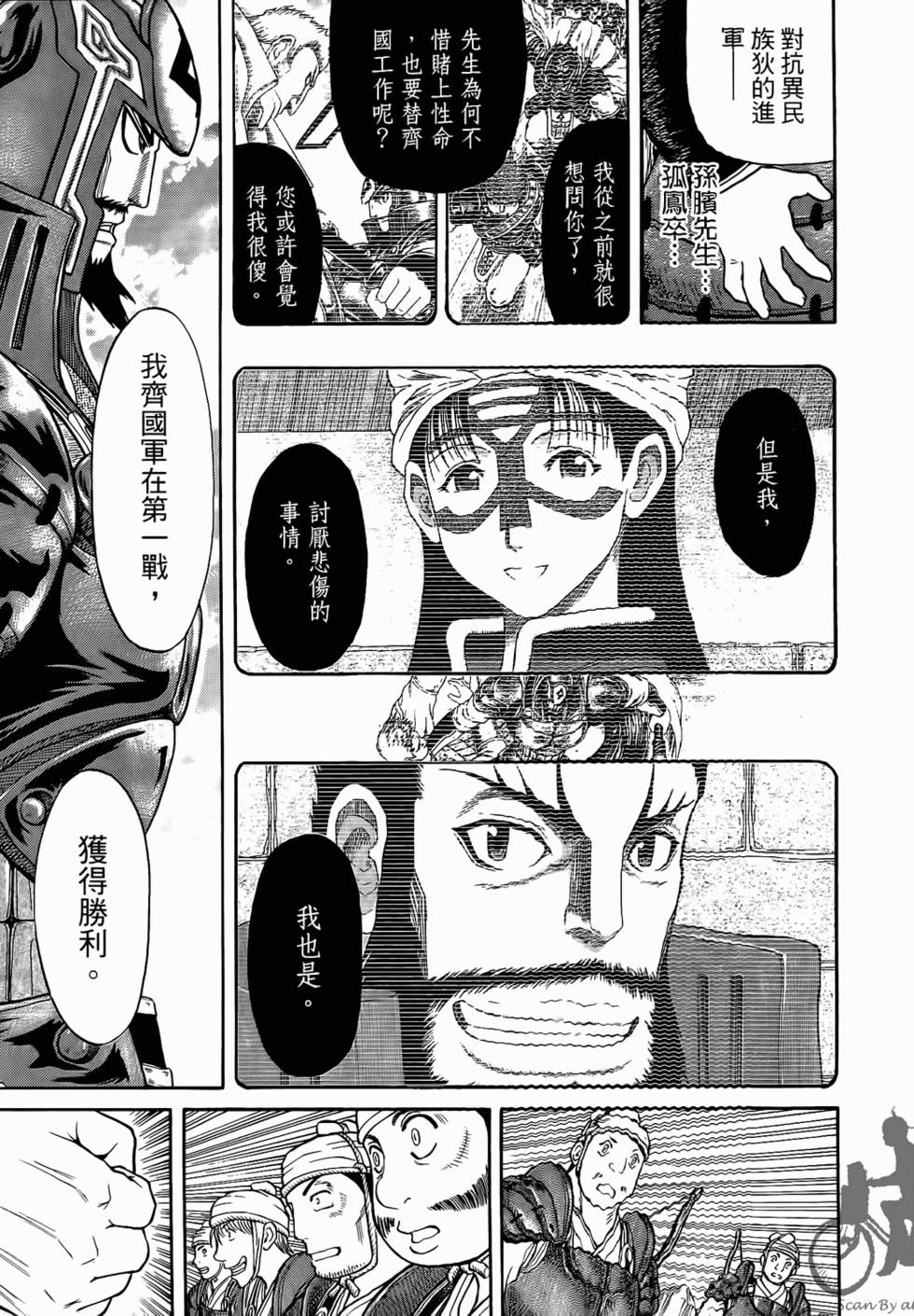 第97页