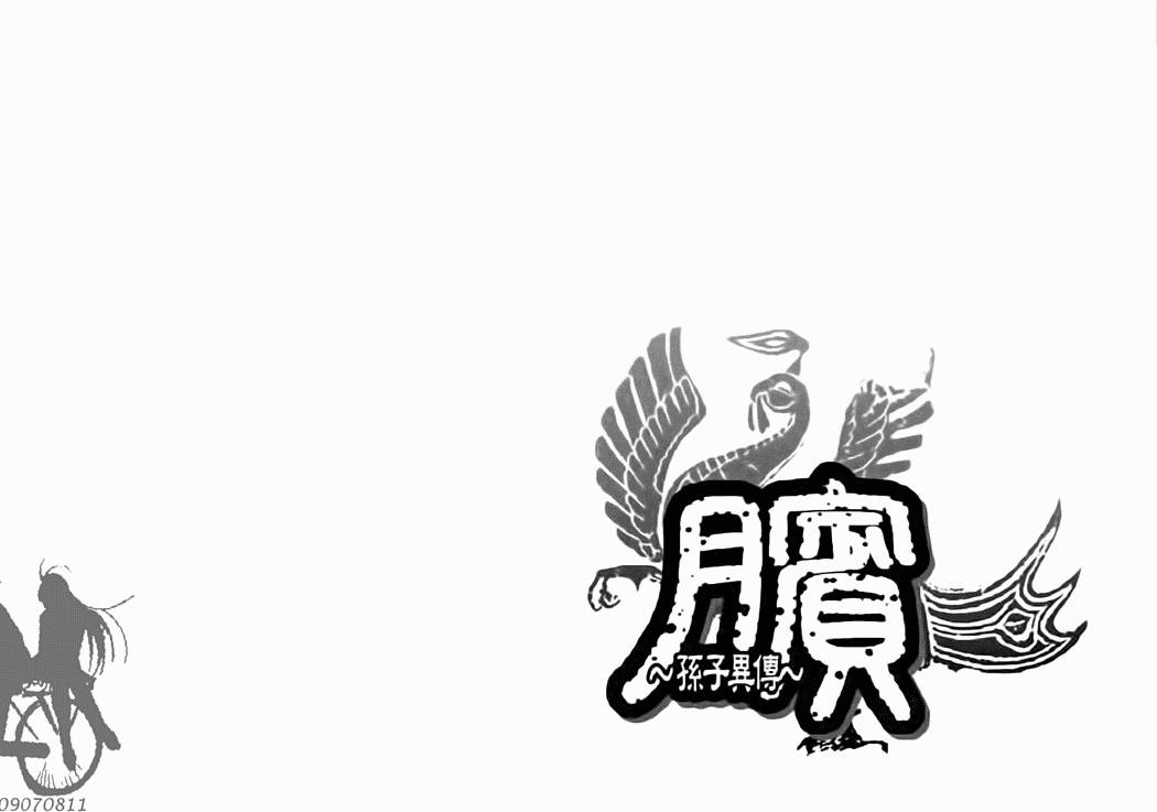 第106页