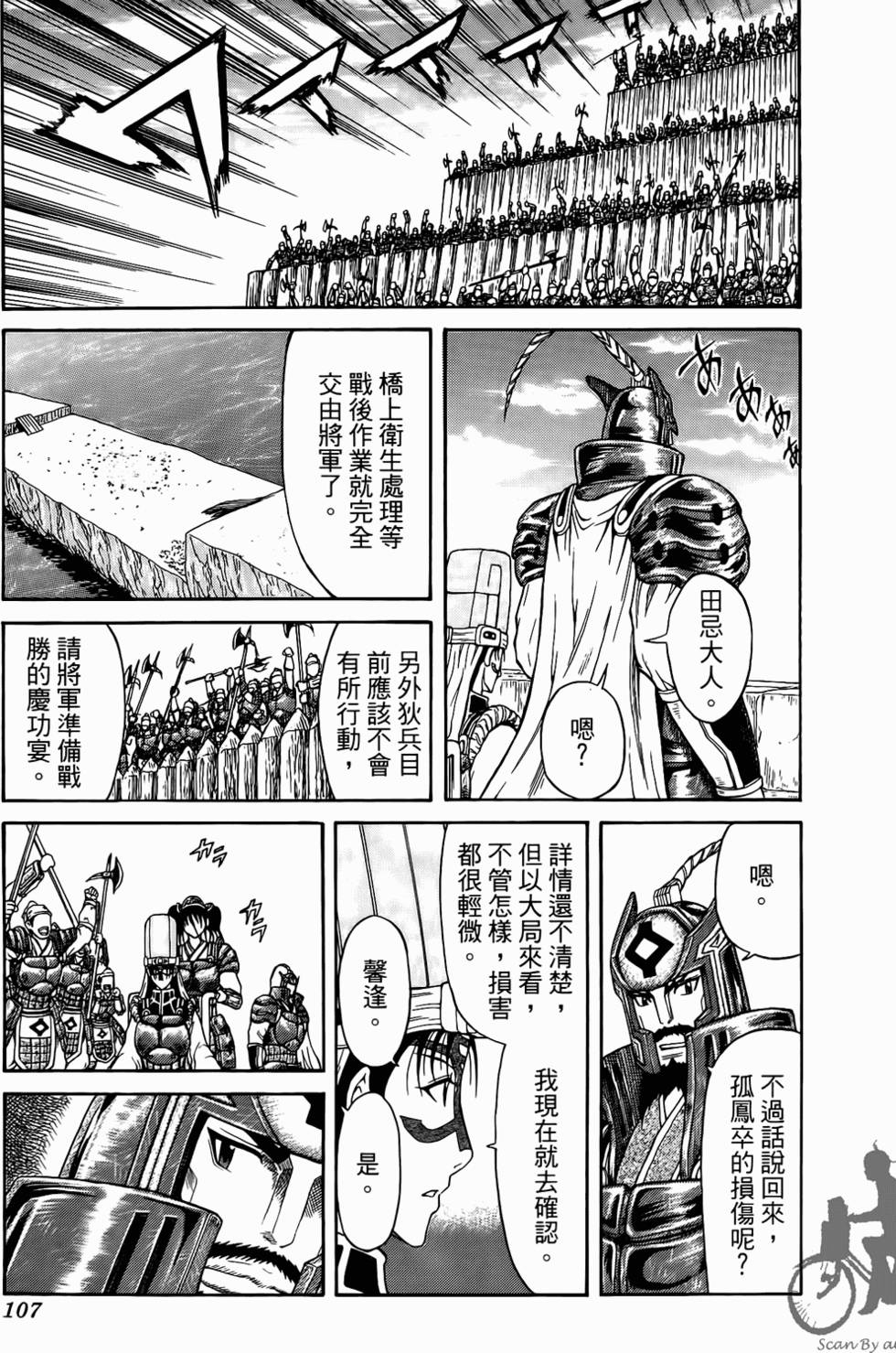 第107页
