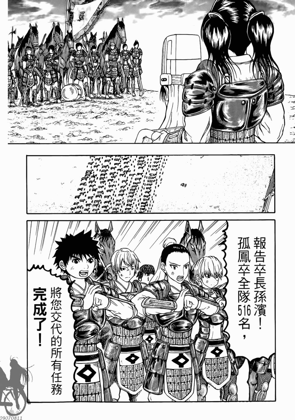 第108页