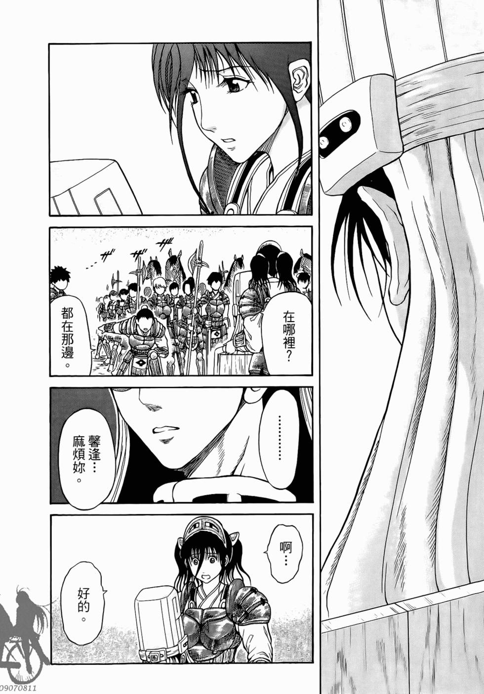 第112页