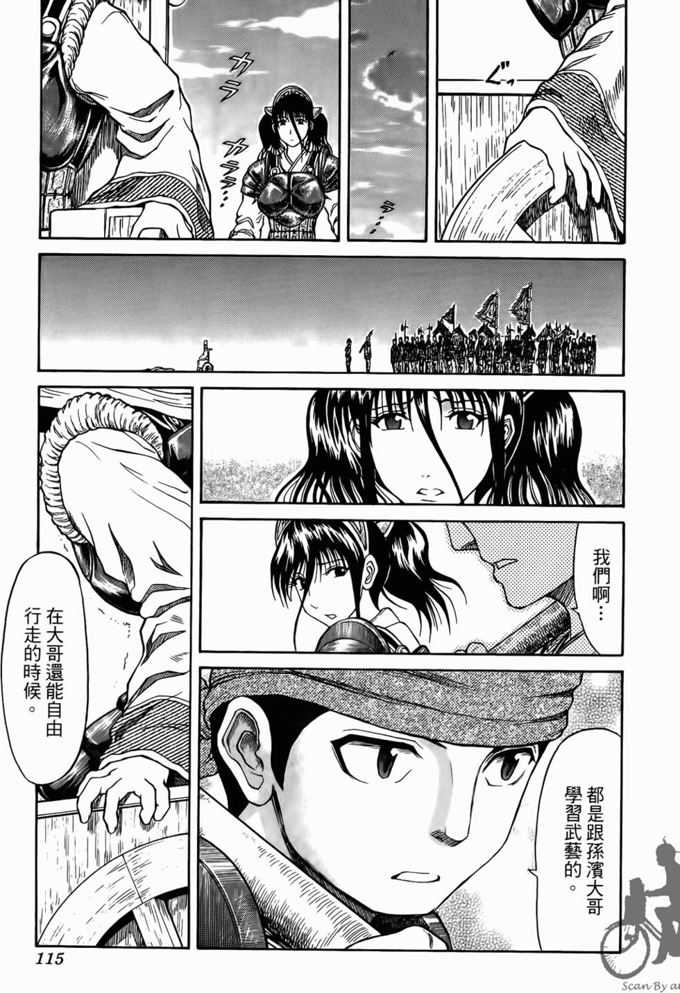 第115页