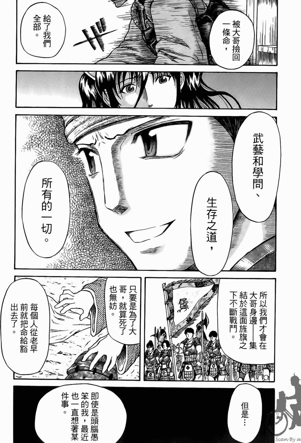 第117页
