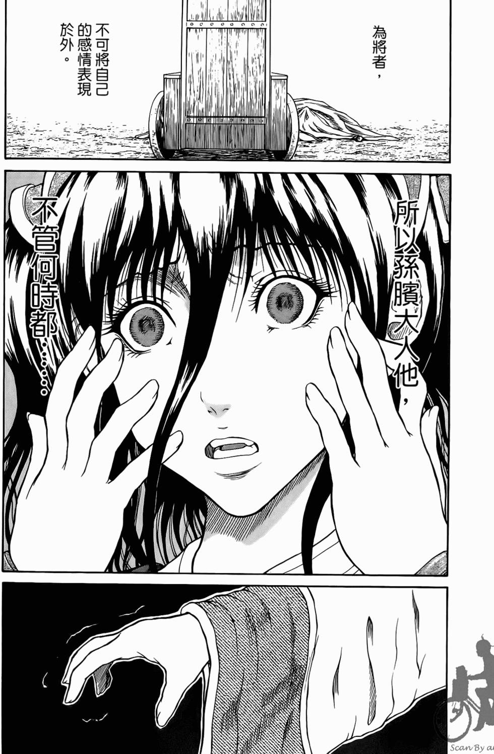 第121页
