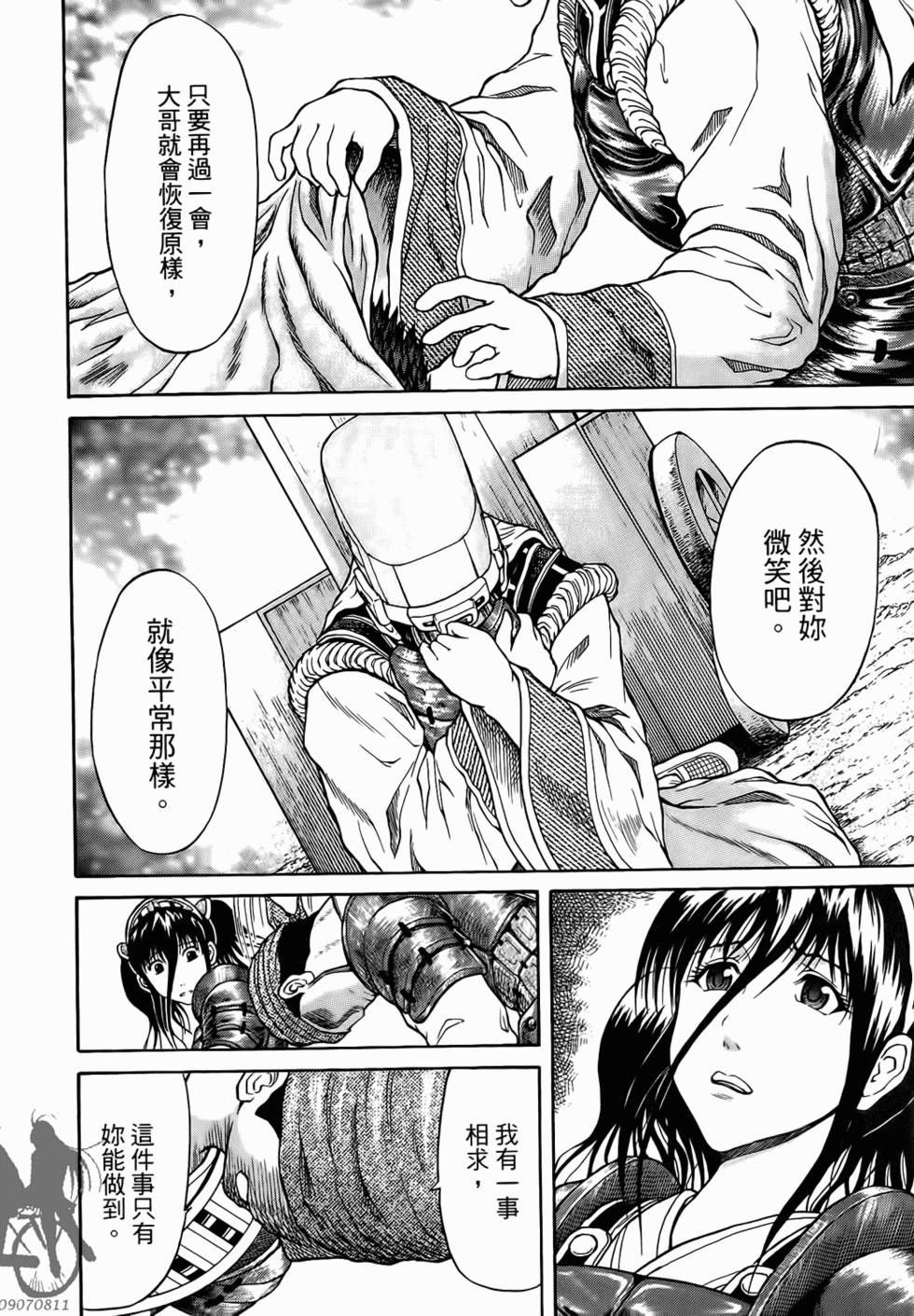 第122页