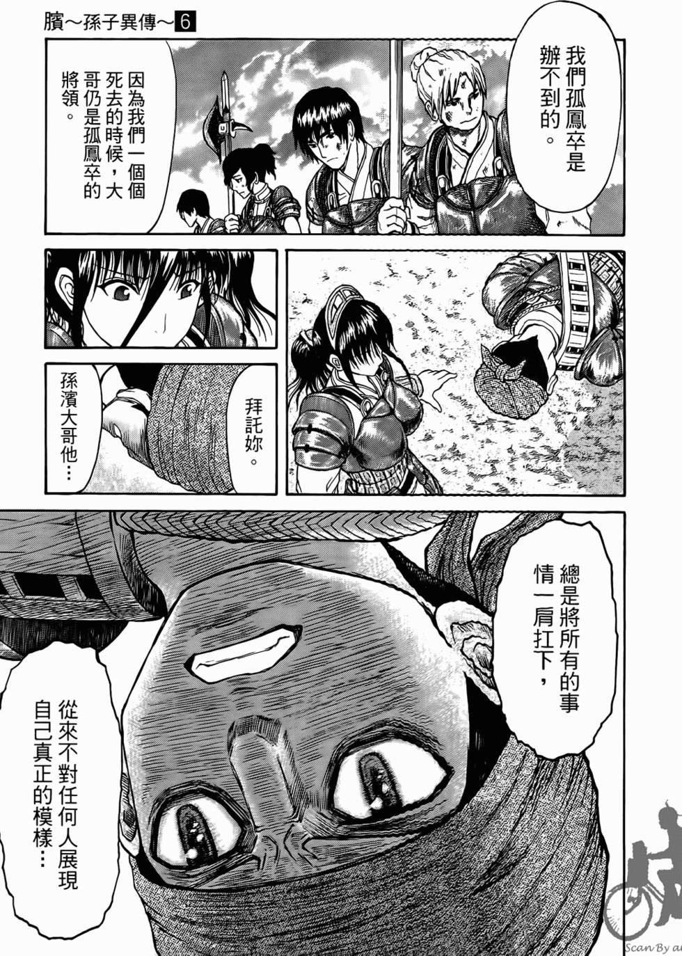 第123页