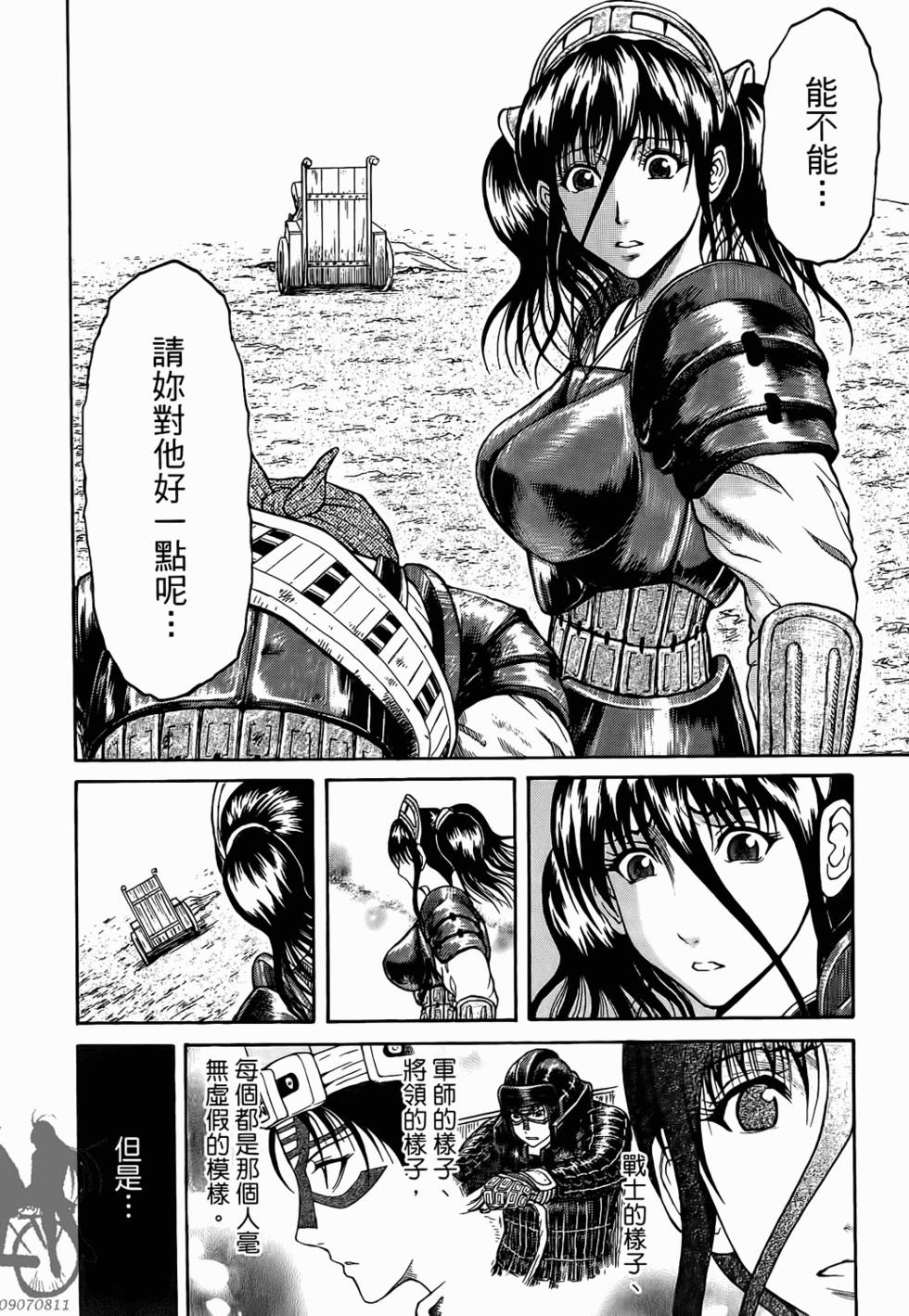 第124页