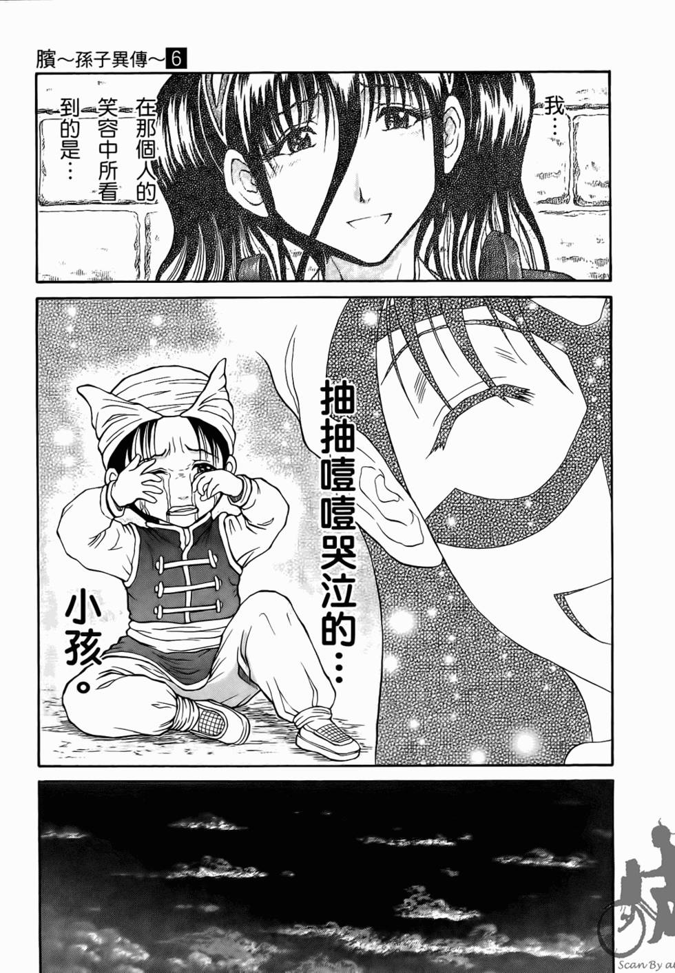 第127页