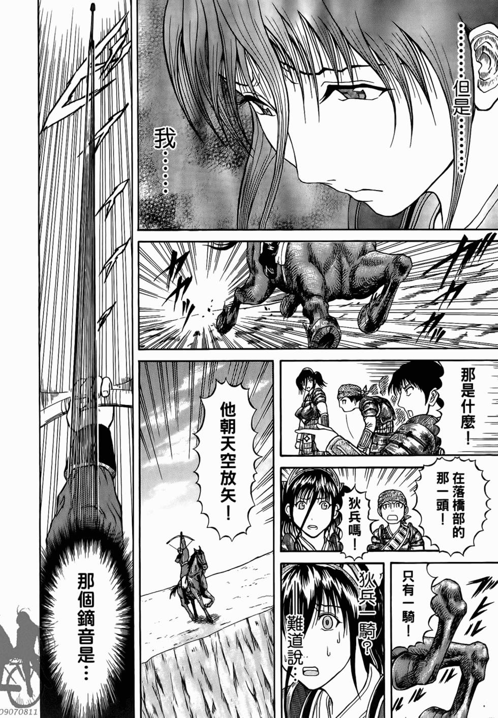 第128页