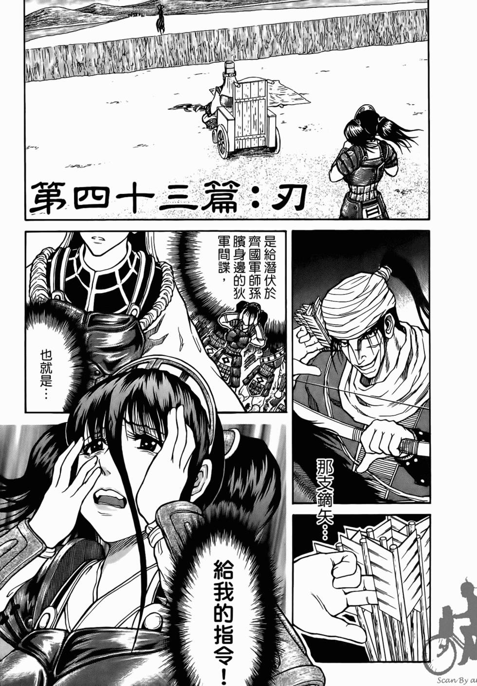 第131页