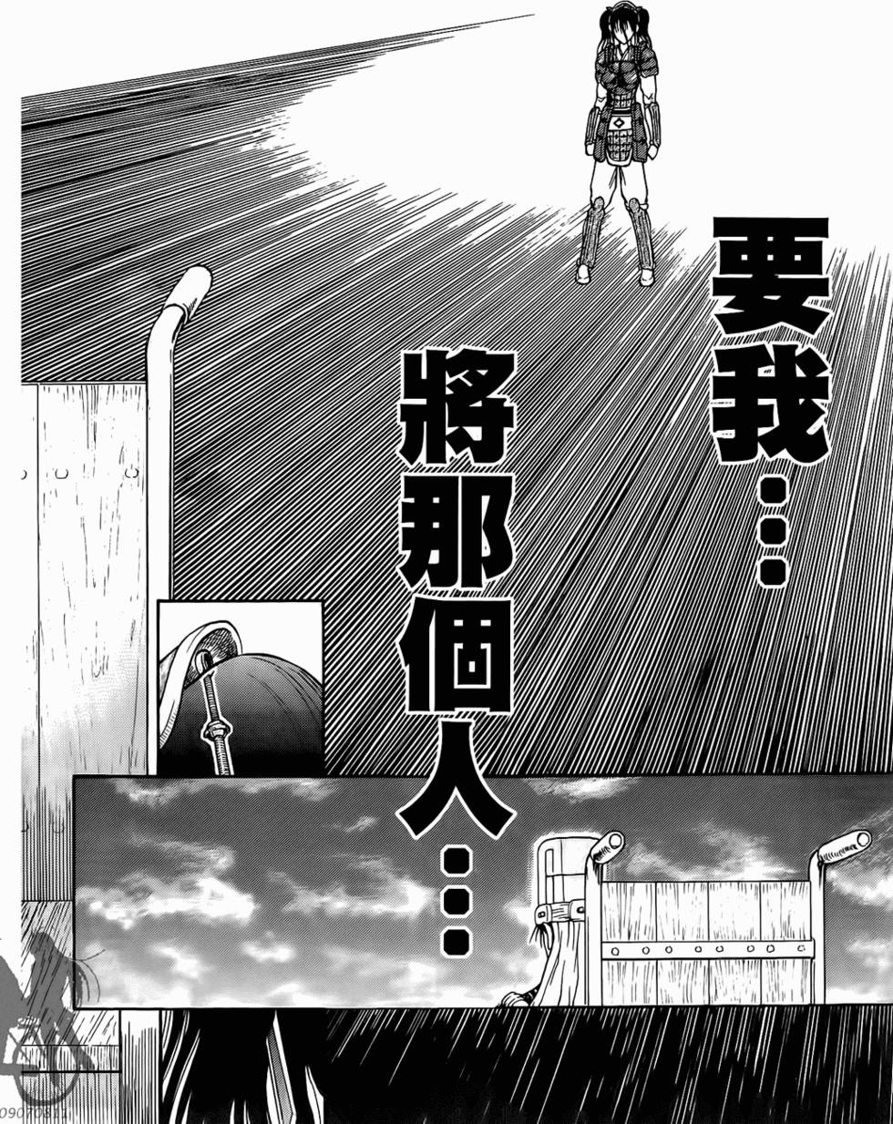 第136页