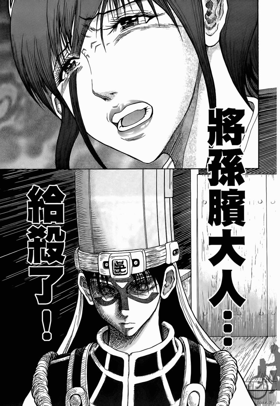 第137页