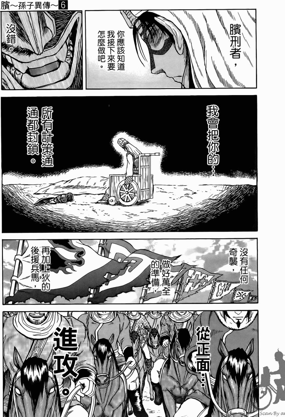 第145页