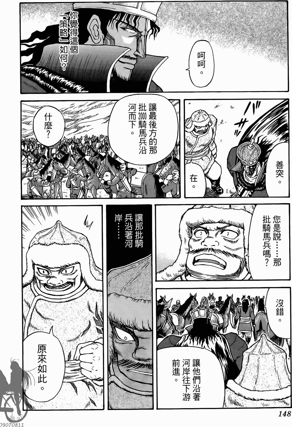 第148页