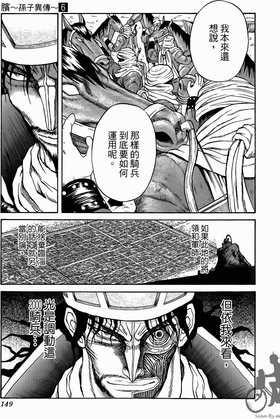第149页