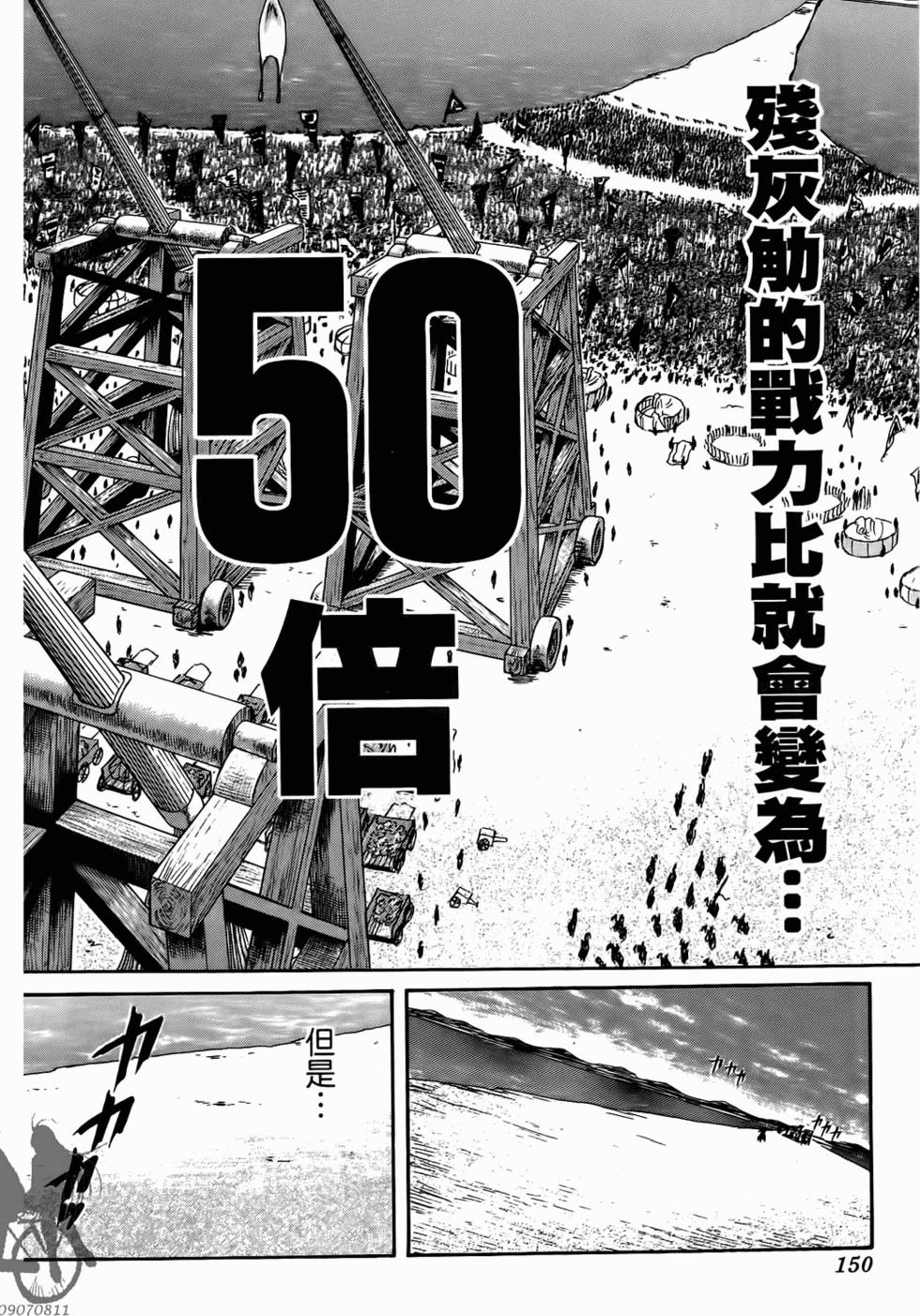 第150页