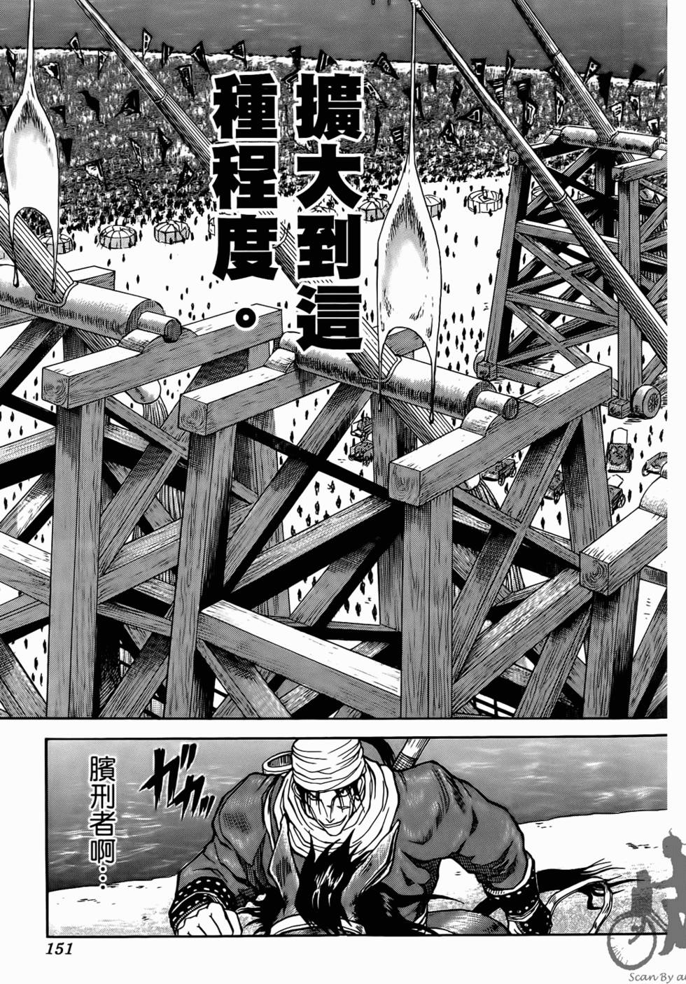 第151页