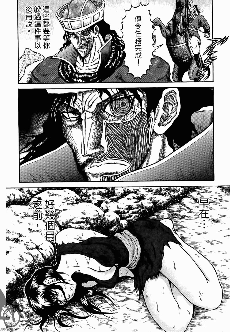 第152页