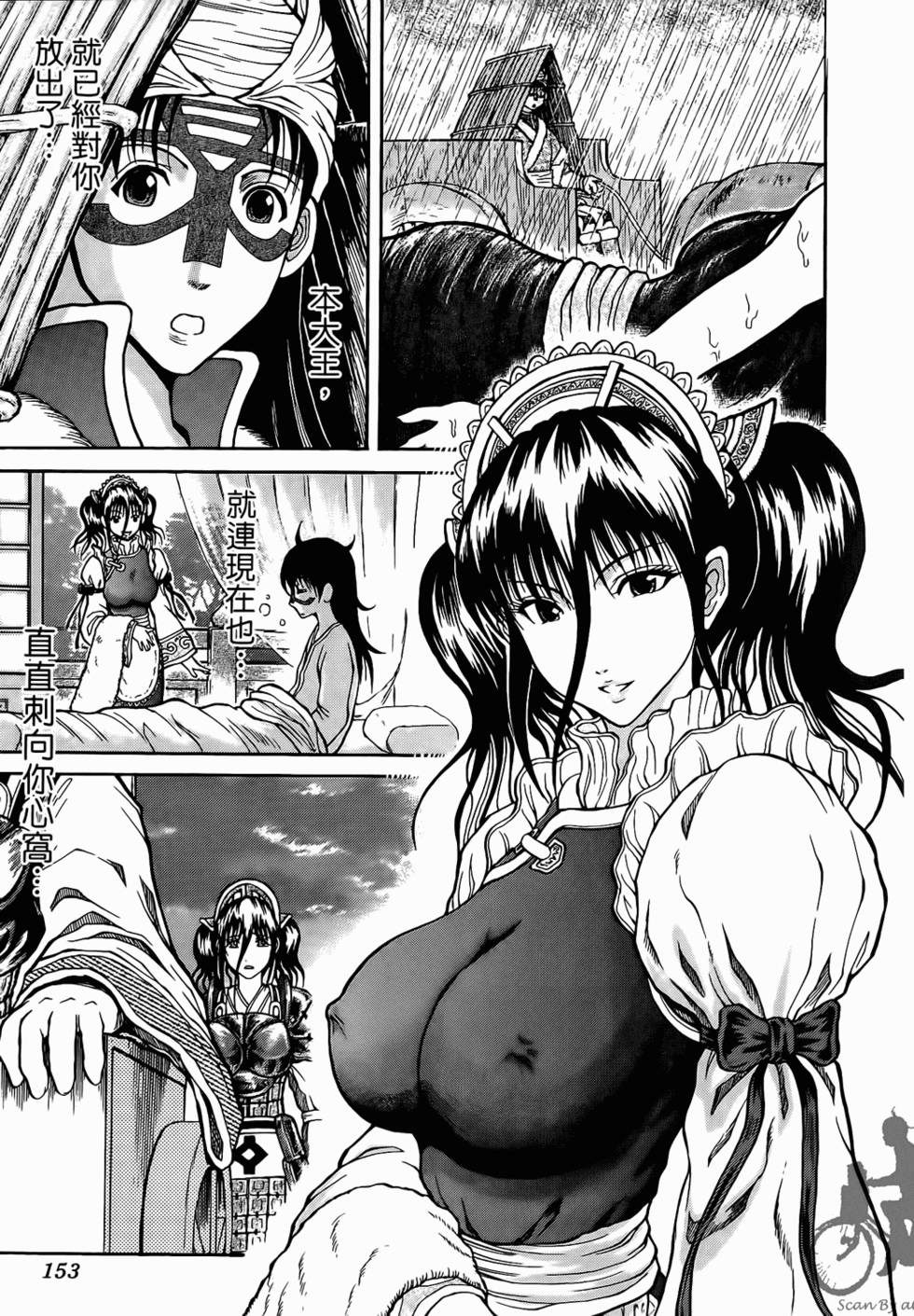 第153页