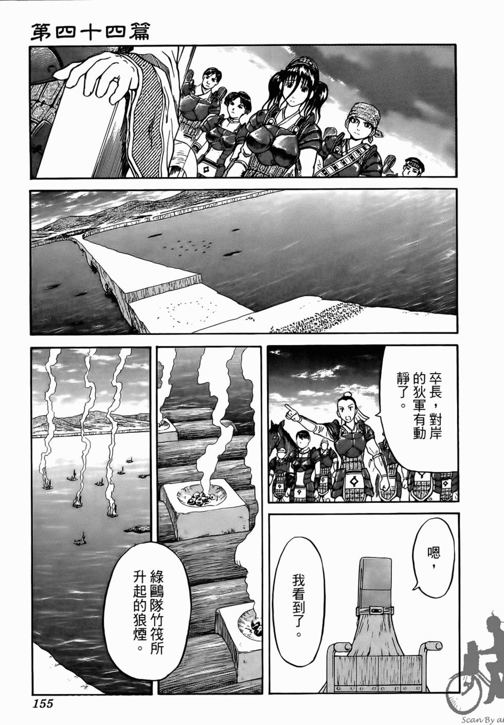 第155页