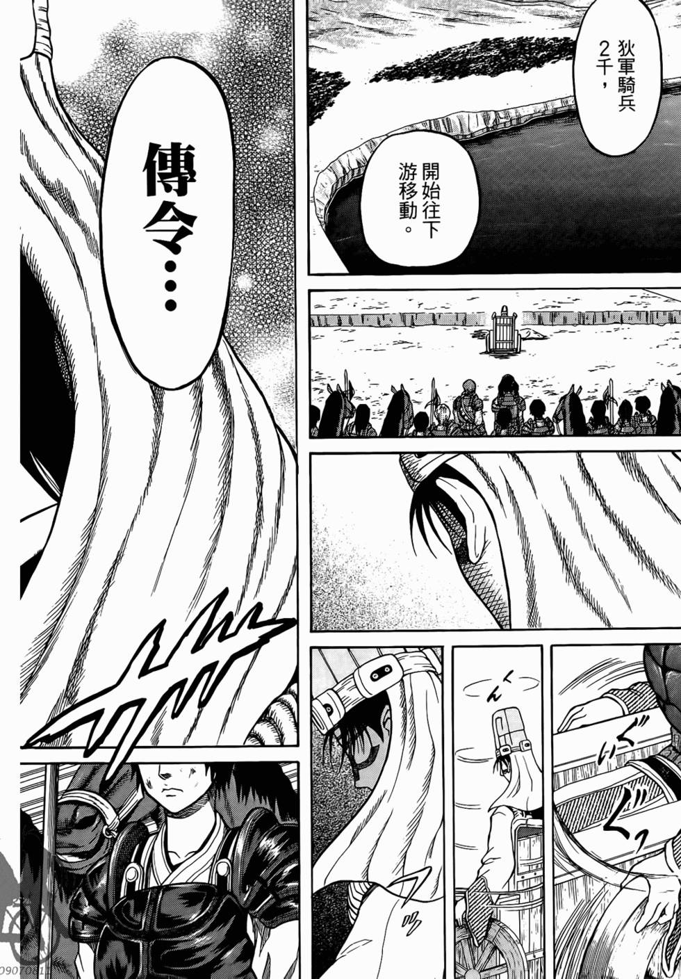 第156页