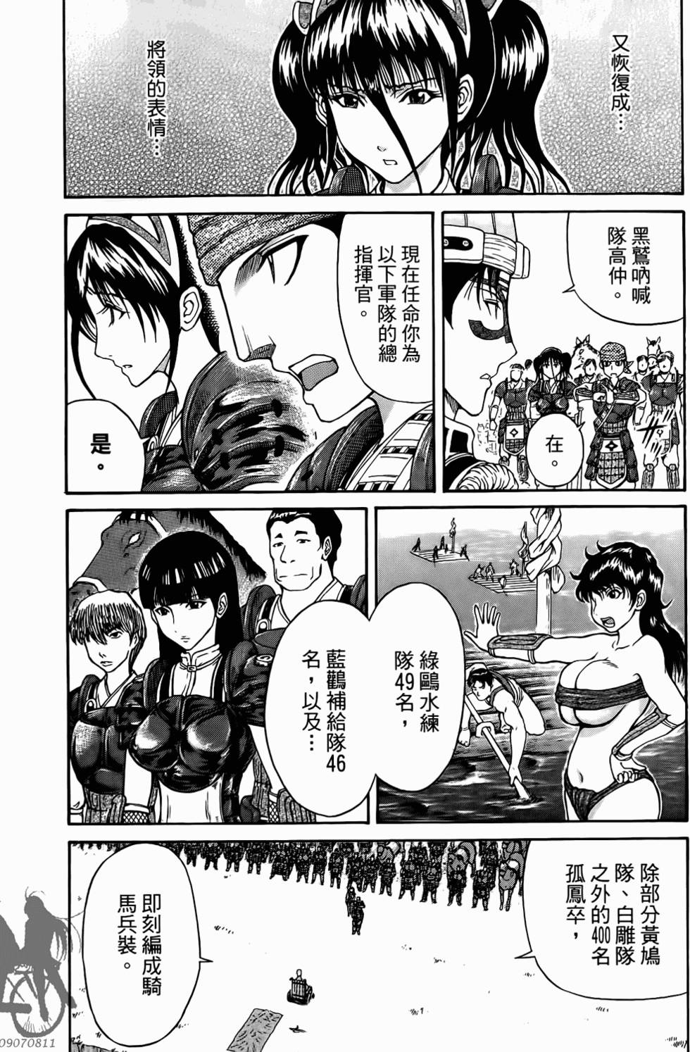 第158页