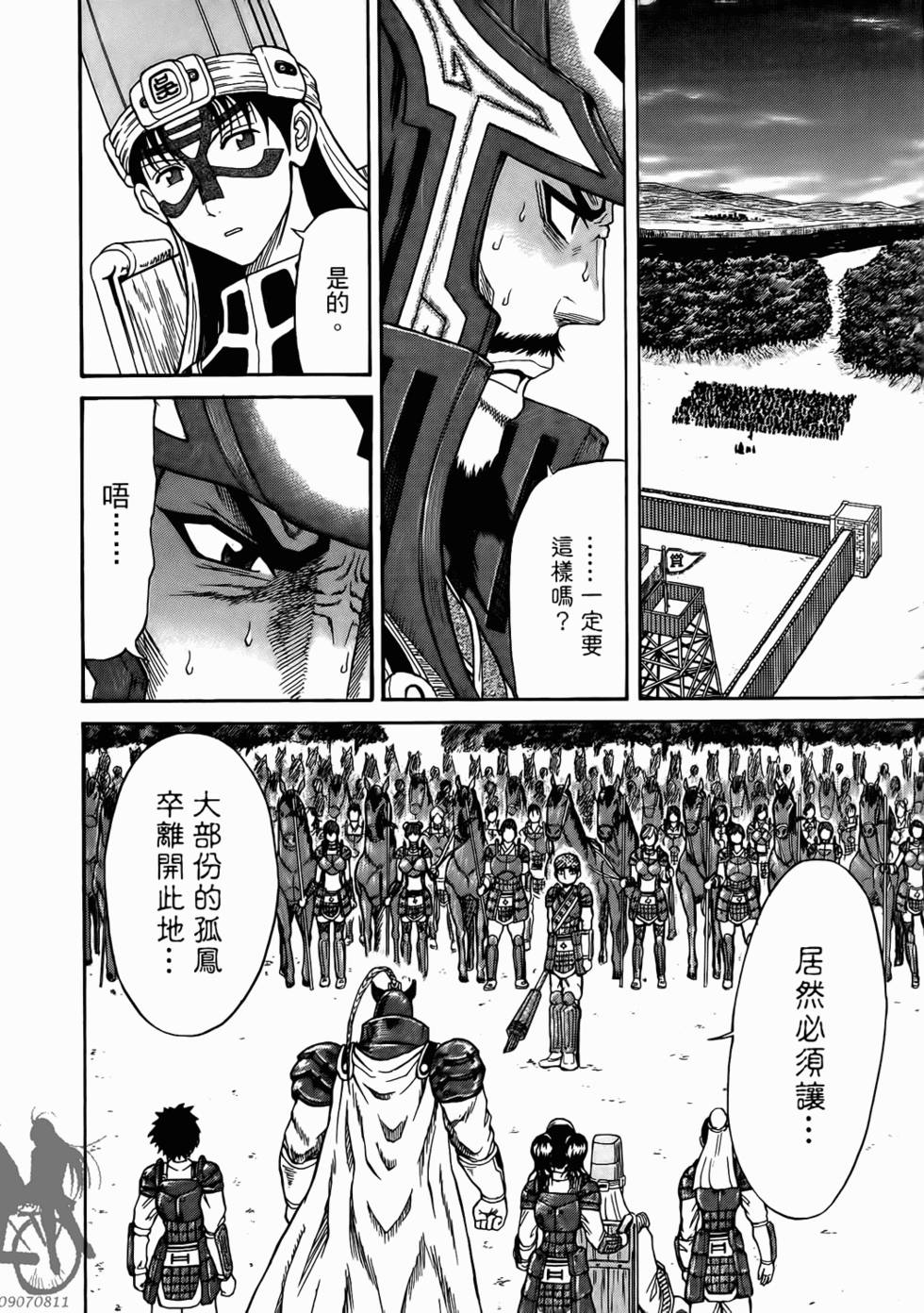 第162页
