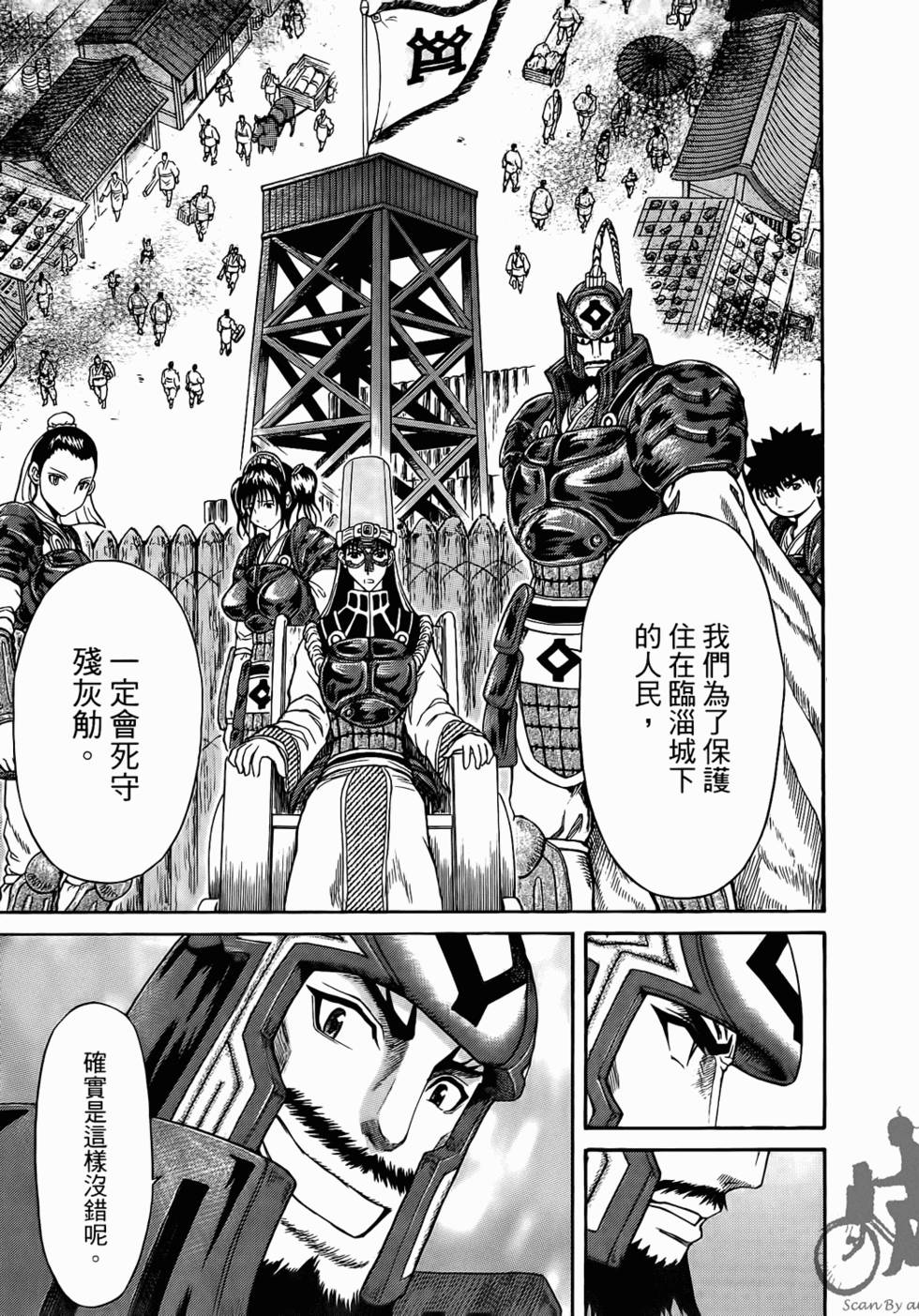 第165页
