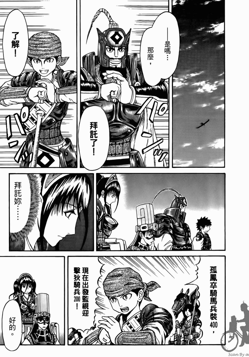 第167页