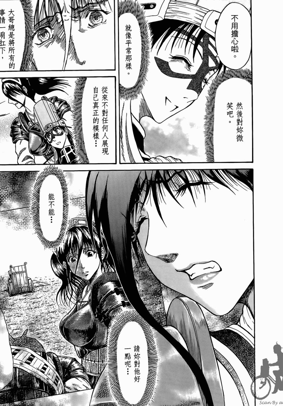 第169页
