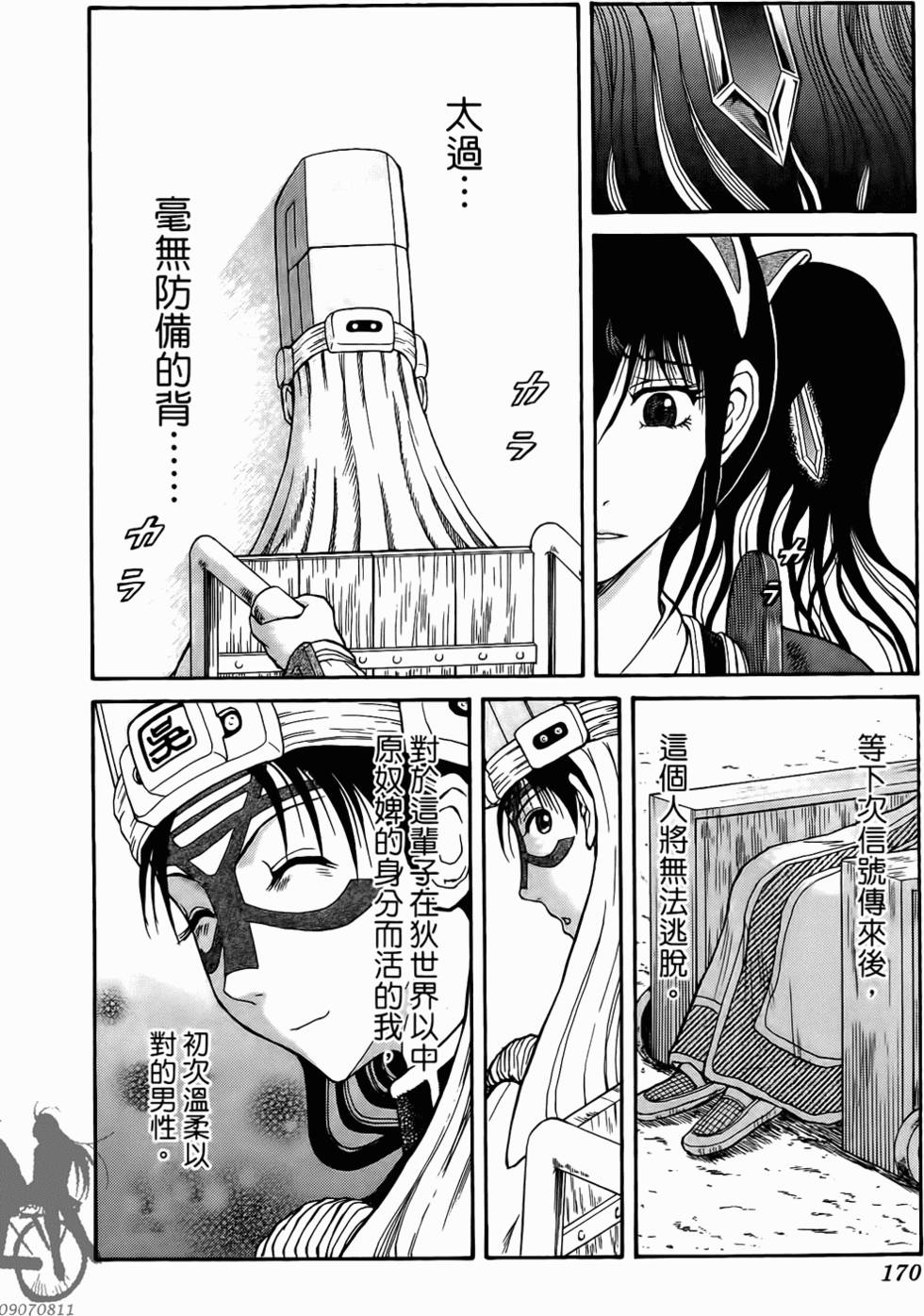 第170页